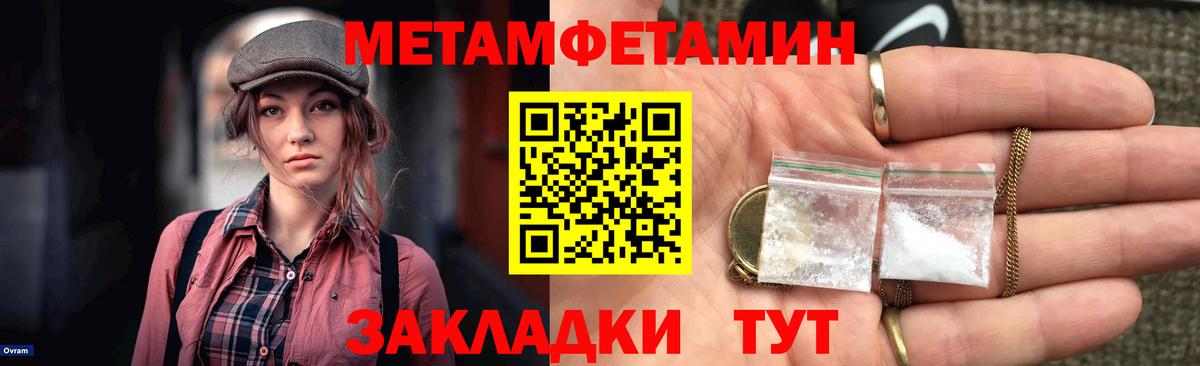 АМФЕТАМИН 97% Кимовск