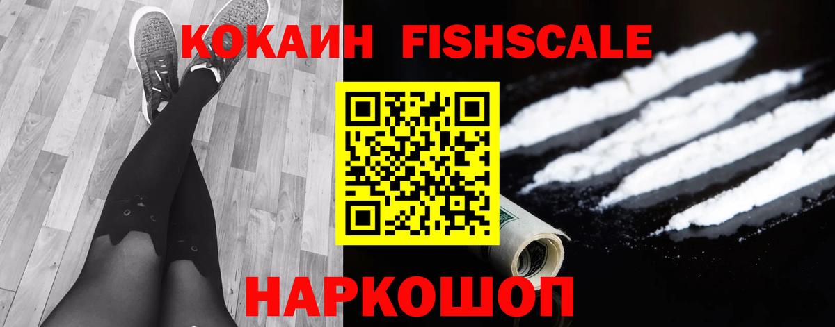 Кокаин Перу Кимовск