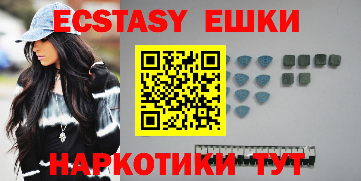 Кимовск  Ecstasy 280 MDMA  Ecstasy Philipp Plein  Вход с VPN 