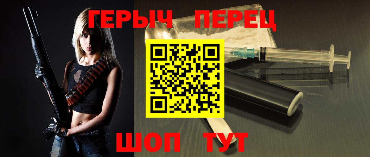 Кимовск  Героин VHQ  Вход с VPN 