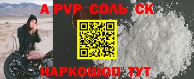 тгк Краснознаменск