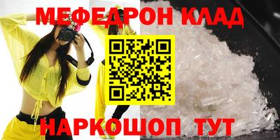 прущая мука Краснодар