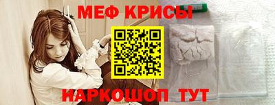 прущая мука Краснодар