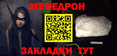 тгк Краснознаменск