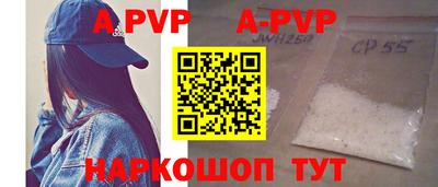 гидра Краснокаменск