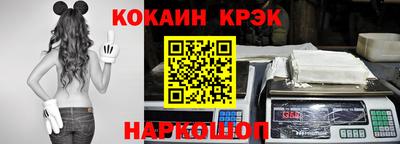 тгк Краснознаменск