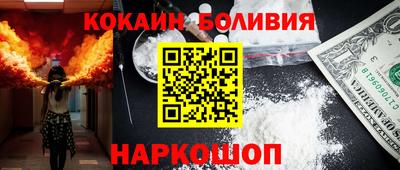 тгк Краснознаменск