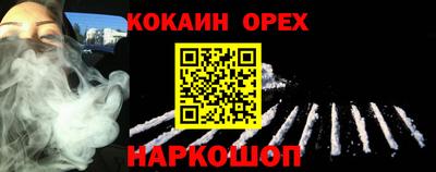 прущая мука Краснодар