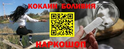 гидра Краснокаменск