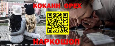 прущая мука Краснодар