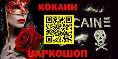 гидра Краснокаменск