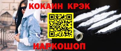 тгк Краснознаменск
