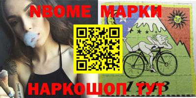 гидра Краснокаменск