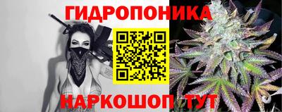 тгк Краснознаменск