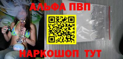 гидра Краснокаменск
