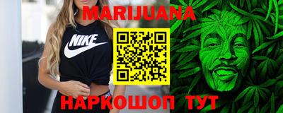 гидра Краснокаменск