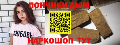 тгк Краснознаменск