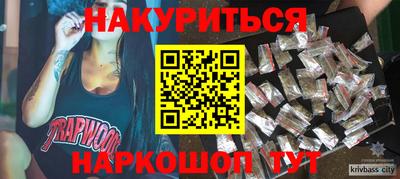 гидра Краснокаменск