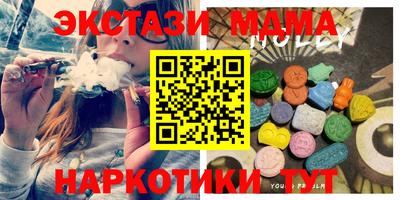 гидра Краснокаменск