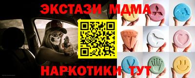 гидра Краснокаменск