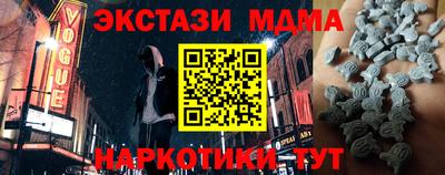 гидра Краснокаменск