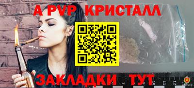 тгк Краснознаменск