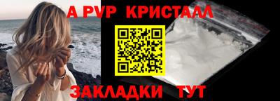 тгк Краснознаменск