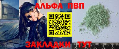 тгк Краснознаменск