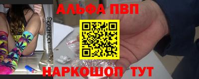тгк Краснознаменск