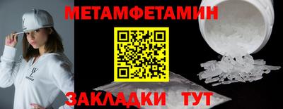 прущая мука Краснодар