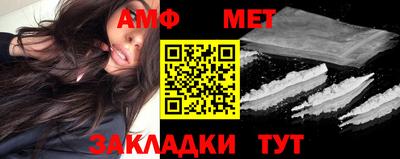 тгк Краснознаменск