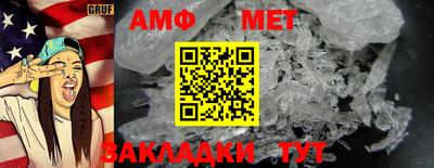 гидра Краснокаменск
