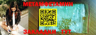 прущая мука Краснодар