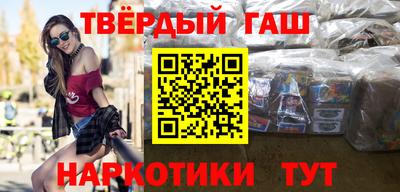 гидра Краснокаменск