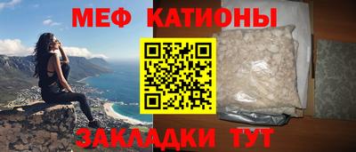 тгк Краснознаменск