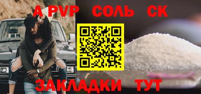 гидра Краснокаменск