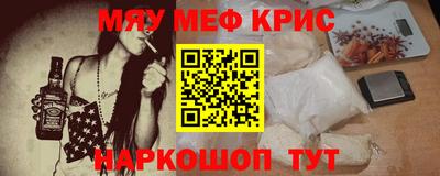 тгк Краснознаменск