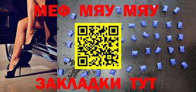 прущая мука Краснодар