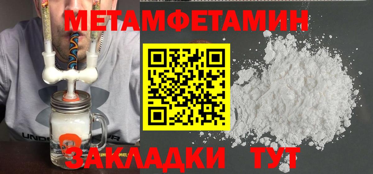 Первитин витя  Вход с VPN  Кимовск  Первитин витя 
