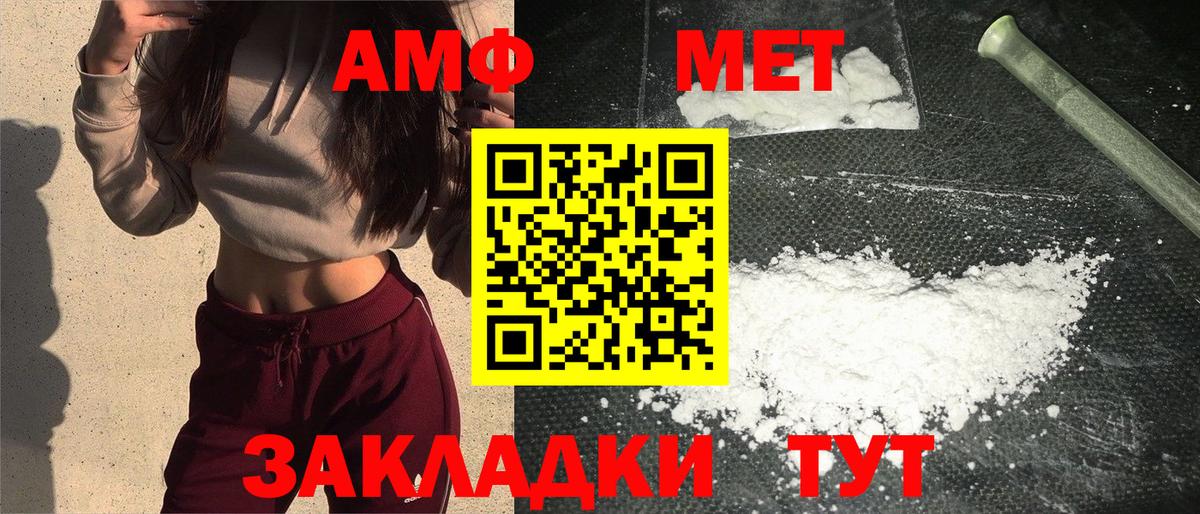 Метамфетамин витя Кимовск