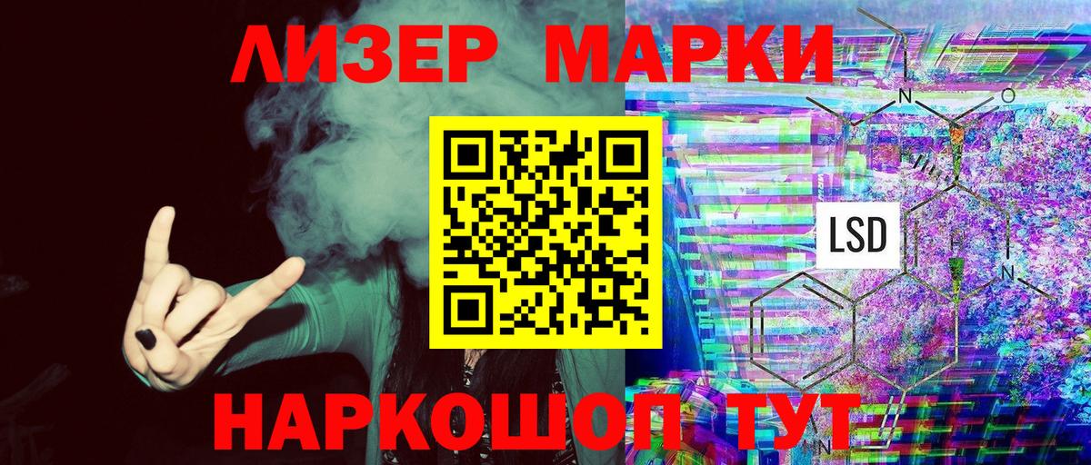 Марки 25I-NBOMe  Вход с VPN  Кимовск  Марки 25I-NBOMe 1,8мг 