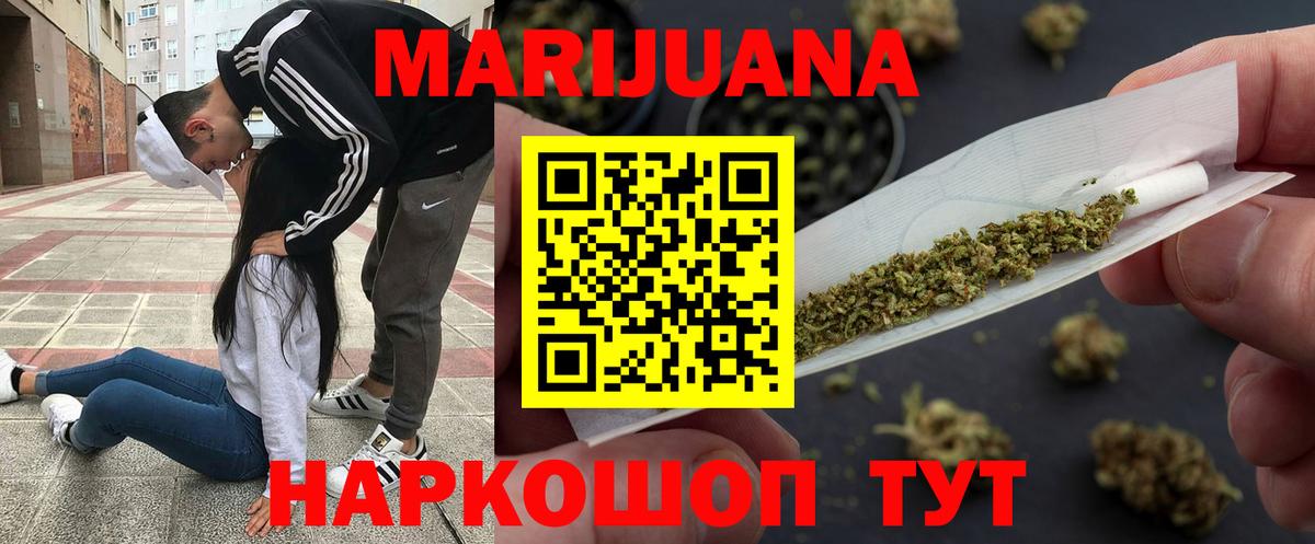 Бошки марихуана VHQ  Бошки Шишки Bruce Banner  Кимовск  Вход с VPN  Каннабис Bruce Banner 