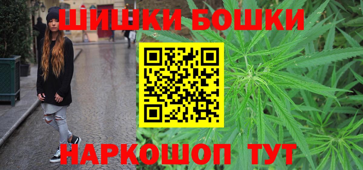 Бошки Шишки индика Кимовск